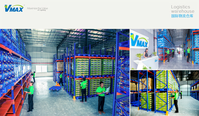 VMAX國際級倉庫