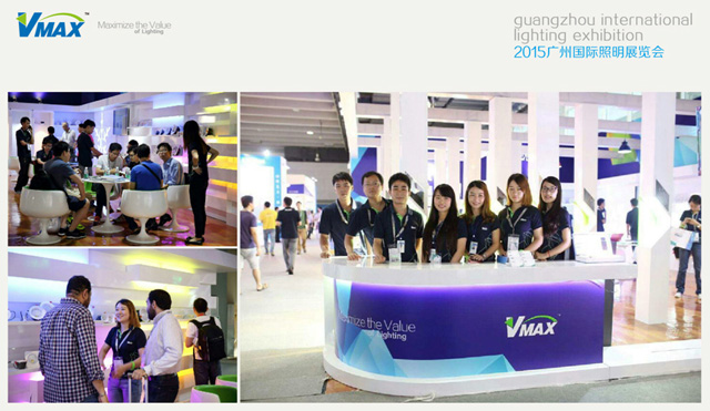 VMAX展會