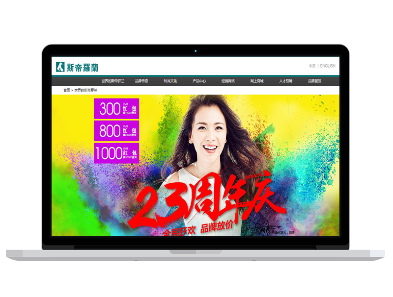 佛山摩登家居品牌網(wǎng)站 外貿(mào)電子官網(wǎng)建設(shè) 系統(tǒng)設(shè)計(jì) 網(wǎng)店運(yùn)營(yíng)開發(fā)