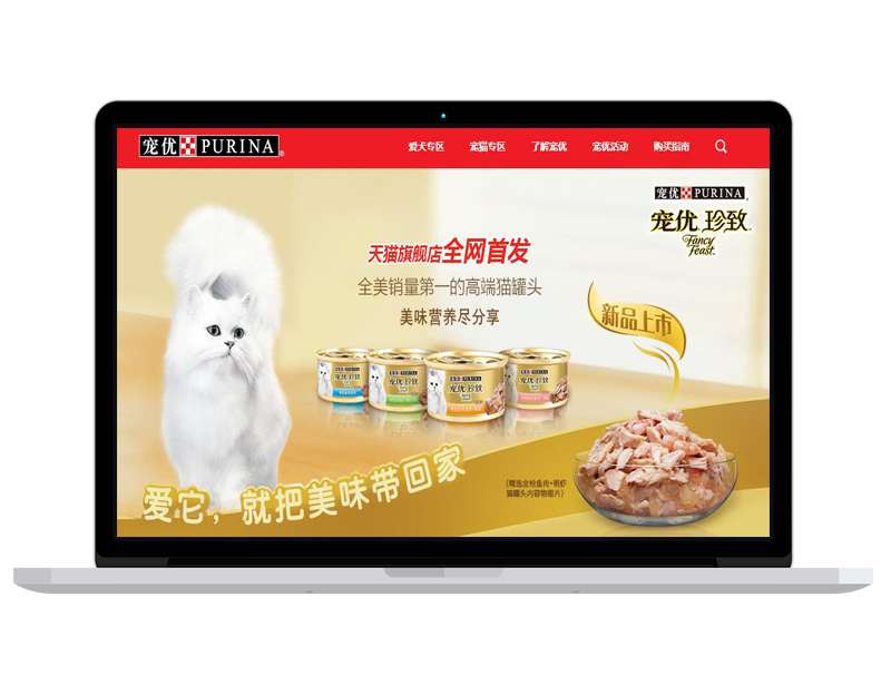 北京寵物公司官網(wǎng)建設(shè)程序開發(fā) B2B平臺(tái)推廣 百度排名提升 外鏈營(yíng)銷