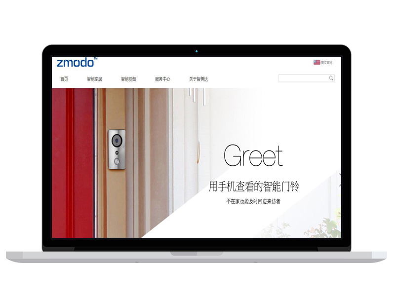 深圳家電智能公司官網(wǎng)高端設(shè)計(jì) banner寶貝圖片設(shè)計(jì) google運(yùn)營