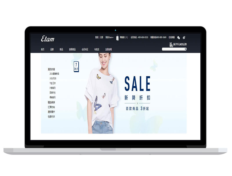 上海模特制衣有限公司高端官網(wǎng) 一對(duì)一中英雙語 自適應(yīng)網(wǎng)站