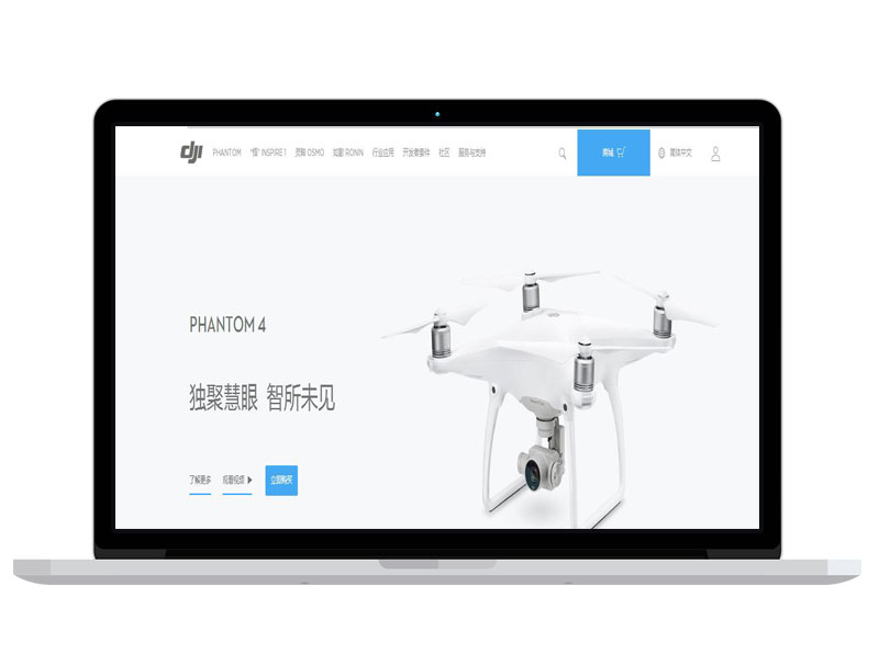 深圳無人機(jī)公司官網(wǎng) 商務(wù)網(wǎng)站 google亞馬遜運(yùn)營(yíng)推廣策劃