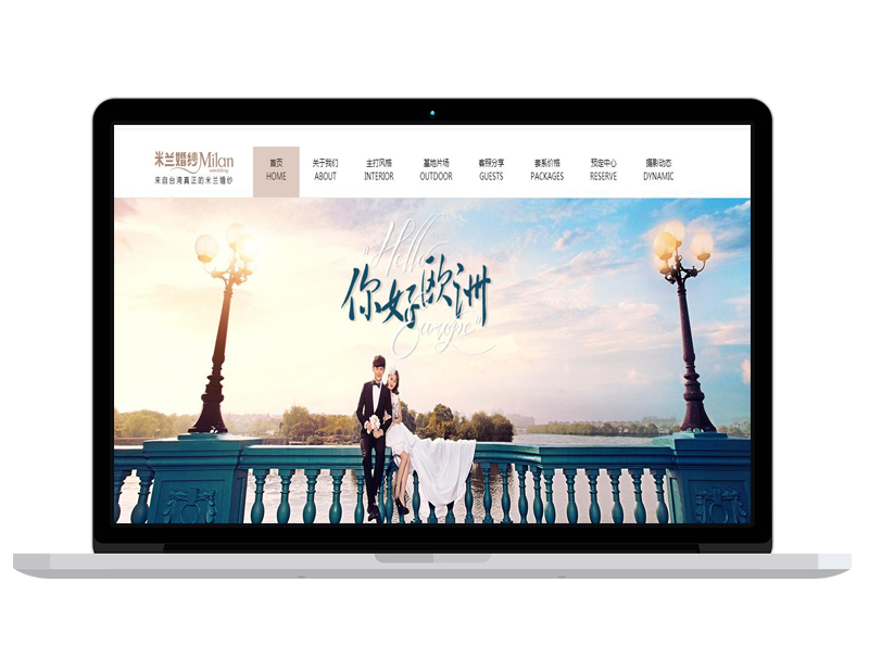 上?；榧啍z影公司官網(wǎng)高端網(wǎng)站 banner圖片設(shè)計(jì)策劃