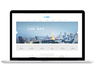 縱橫四海品牌網(wǎng)站建設