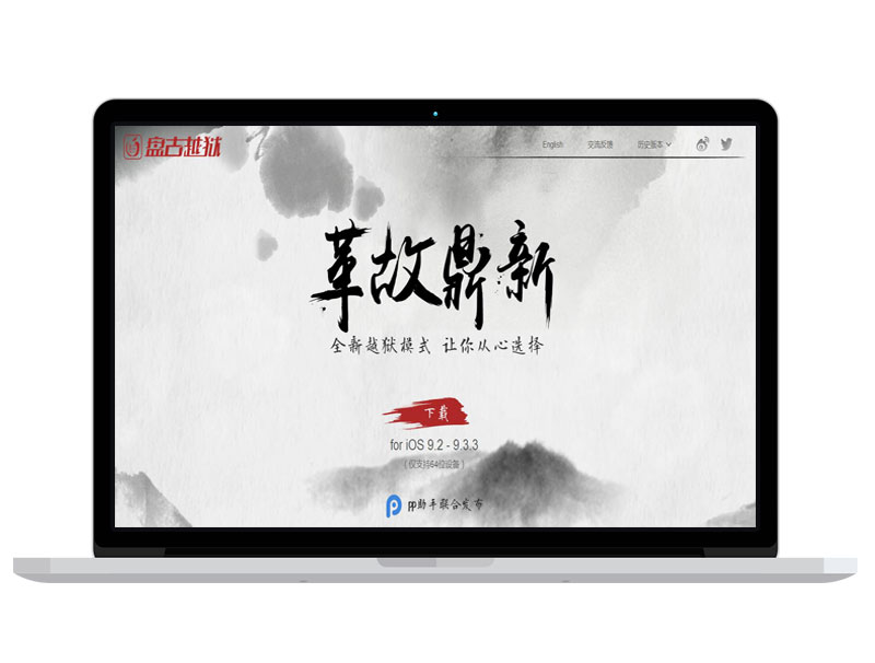 中國網(wǎng)絡科技發(fā)展公司網(wǎng)站 高端官網(wǎng)設計 電子商城搭建運營