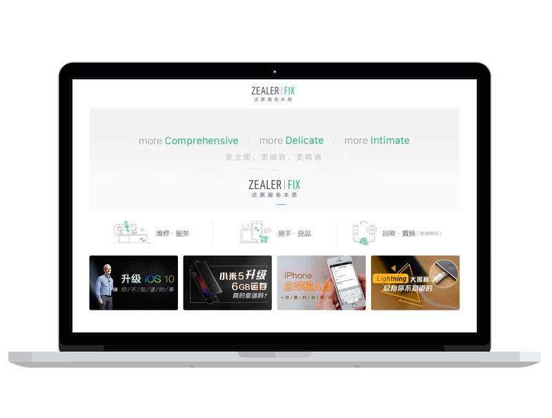 亞洲電子產(chǎn)品評測網(wǎng)站 高端官網(wǎng) banner圖片設計 電商運營