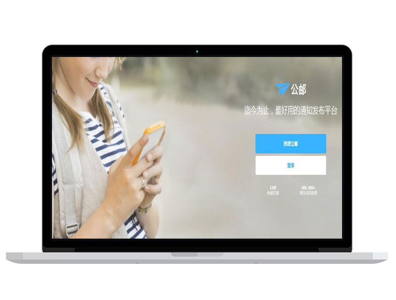 亞洲群體郵箱服務網(wǎng)站 高端官網(wǎng) banner圖片設計 電商運營