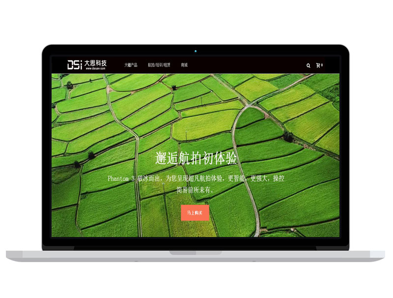 深圳科技發(fā)展貿(mào)易公司網(wǎng)站 banner圖片設計 電商運營策劃