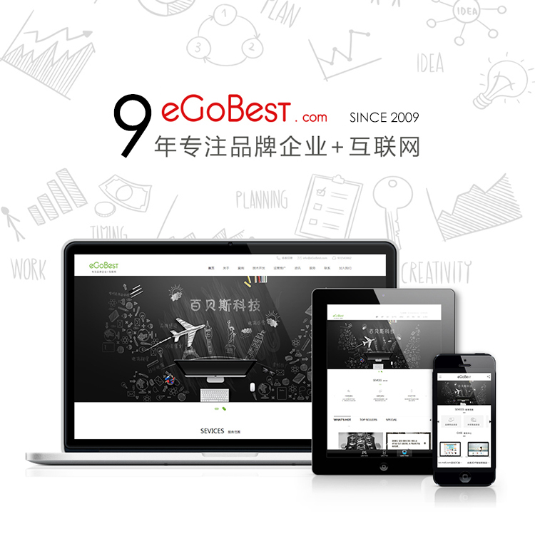 11月，讓傳統(tǒng)企業(yè)在互聯(lián)網(wǎng)道路上少走彎路，少被忽悠；做實(shí)在且適合的網(wǎng)絡(luò)營(yíng)銷(xiāo)渠道