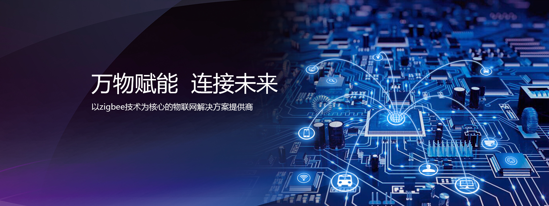 祝賀飛比品牌網(wǎng)站改版一周年，引領(lǐng)智能家居高端品牌網(wǎng)站建設(shè)先河