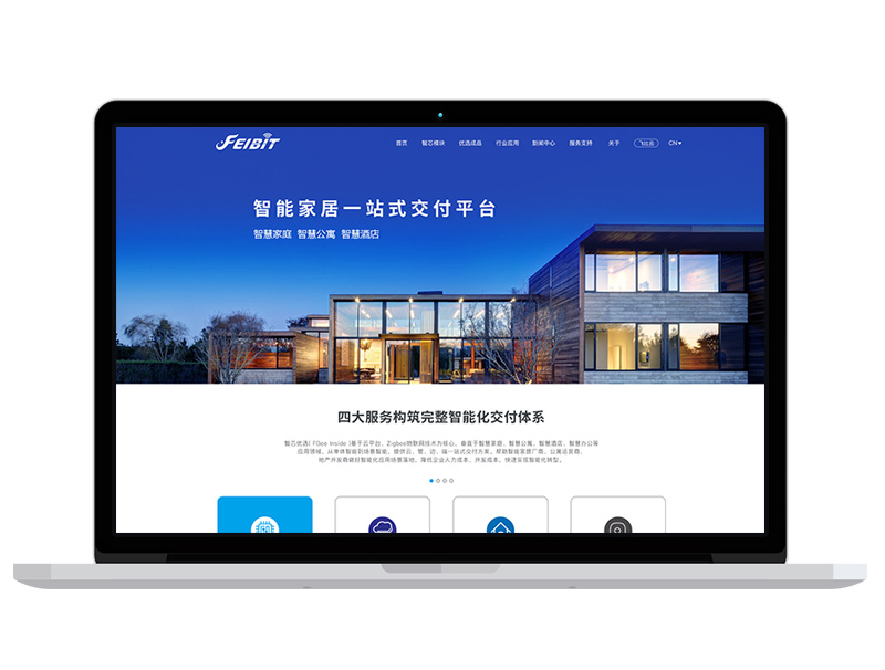 飛比品牌企業(yè)官網(wǎng)設計,zigbee模塊智能家居系統(tǒng)網(wǎng)站建設楷模