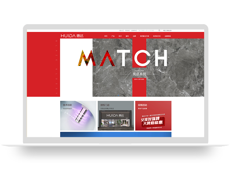 衛(wèi)浴品牌官網(wǎng)建設 外貿營銷型網(wǎng)站建設