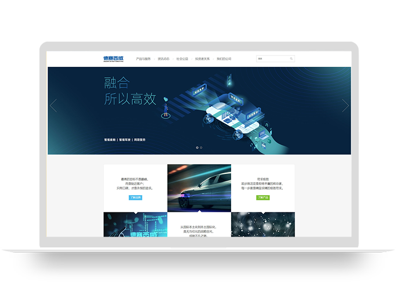上市葛股份公司英文/日語雙語言品牌網(wǎng)站建設 海外網(wǎng)頁設計