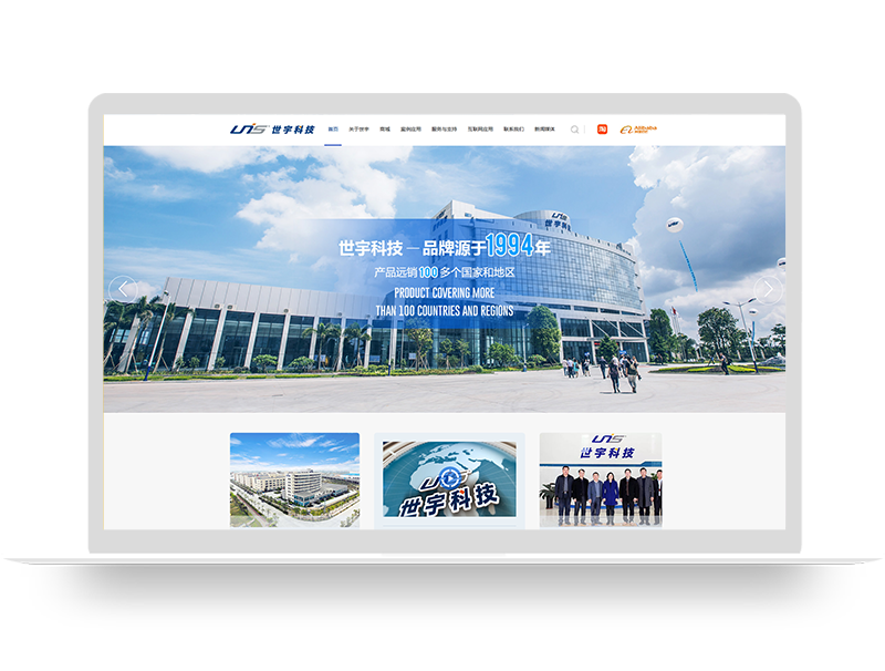 游戲游藝設備公司官網(wǎng)設計 品牌網(wǎng)站建設