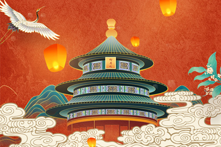 國慶節(jié) ? 禮贊祖國，eGoBest祝大家國慶節(jié)快樂！