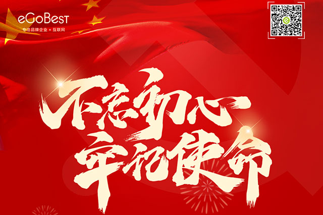 七一建黨節(jié)，致敬黨的輝煌歷程